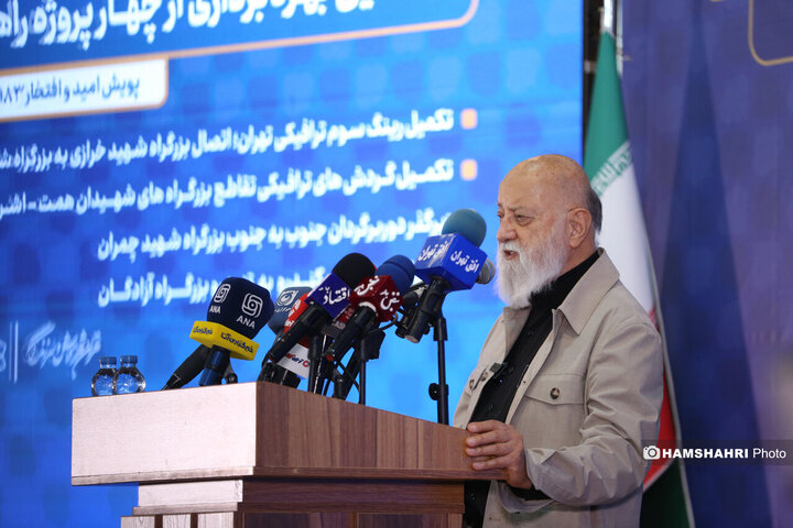 صدو هشتادو سومین پویش امید وافتخار با عنوان بهره برداری از چهار پروژه راهگشای عمرانی در پایتخت