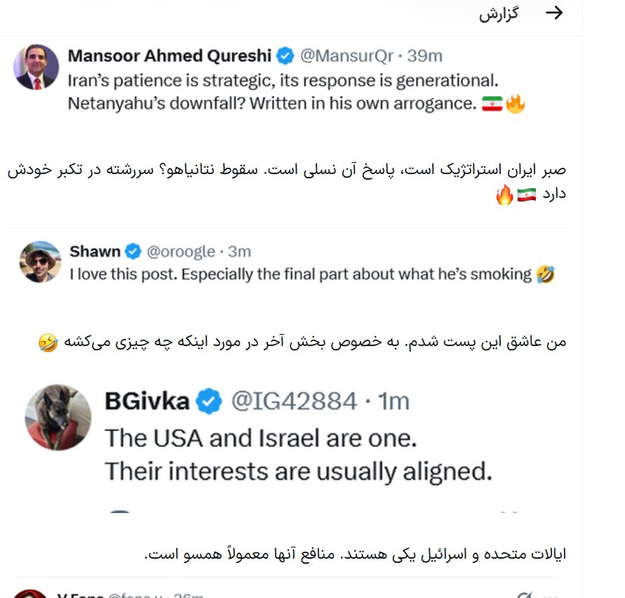 جنجال سوای عراقچی ؛ نتانیاهو چه چیزی میکِشد؟ و موساد چه چیزی علیه کاخ سفید در دست دارد؟ | واکنش کاربران غیرایرانی جالب توجه است