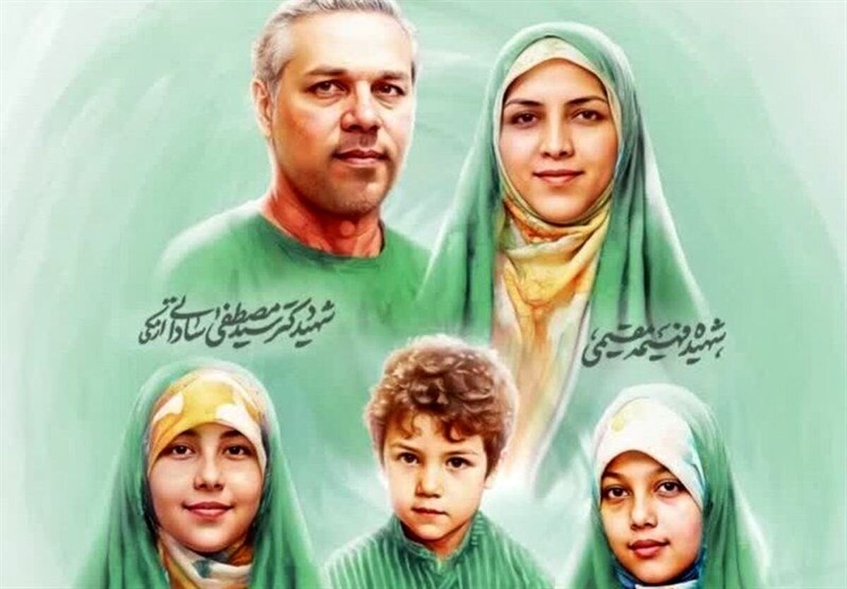 شهید ساداتی