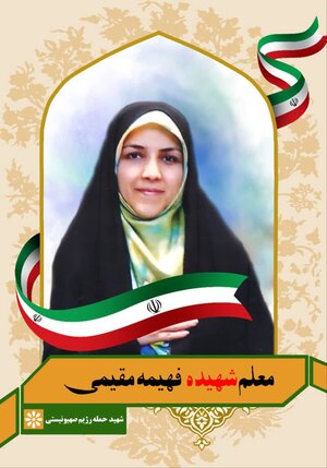 منزل نو مبارک!