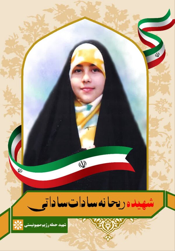 منزل نو مبارک!