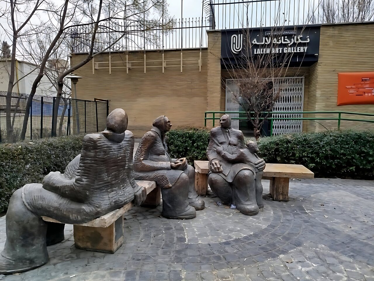 گردش در باغ ژاپنی تهران