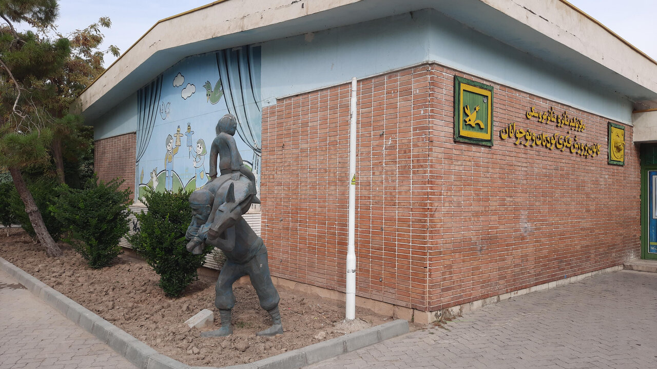 گردش در باغ ژاپنی تهران