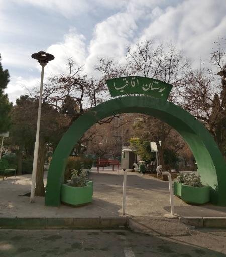 طبیعتگردی در قلب پایتخت