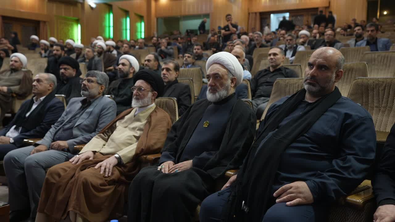 آیین اربعین