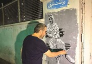 تصاویر شهدای تهران بر دیوارهای معابر نقاشی شد