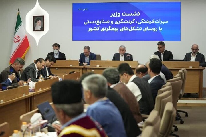 نشست وزیر میراث درباره بومگردی