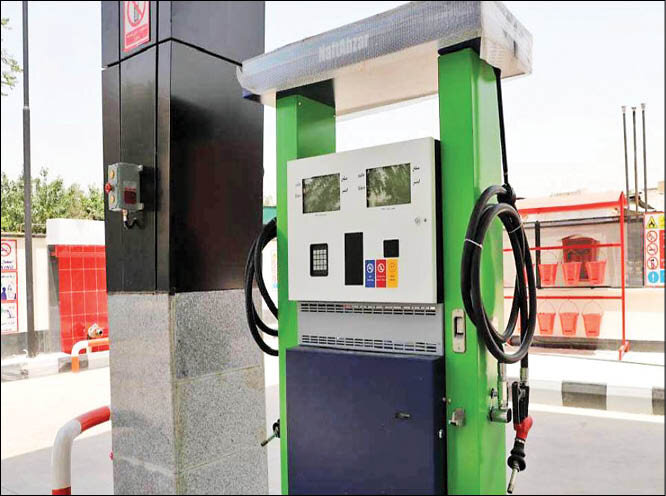 جایگاه سوخت