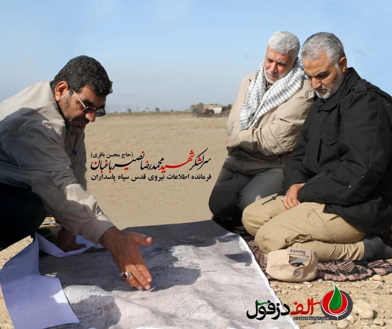 تصاویری از سردار شهید محمدرضا نصیر باغبان ، مسئول واحد اطلاعات نیروی قدس در کنار شهید حاج قاسم سلیمانی