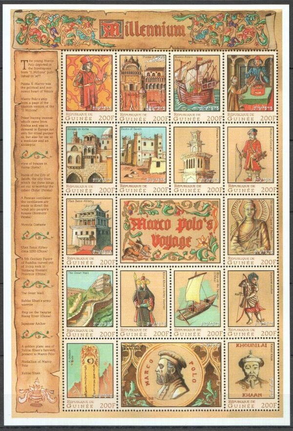 نقش ساوه روی تمبر گینه