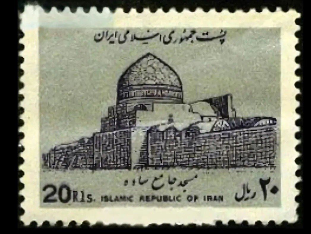 نقش ساوه روی تمبر گینه