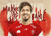 سوپرگل دیدنی باکیچ به بیرانوند + ویدئو