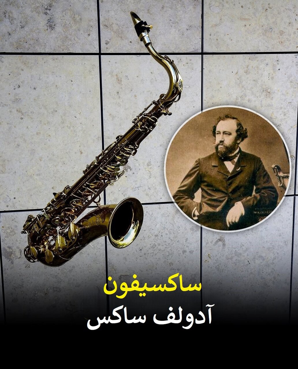 اختراعاتی که نام مخترعان را جاودانه کردند؛ از جکوزی تا مکعب روبیک | عکس