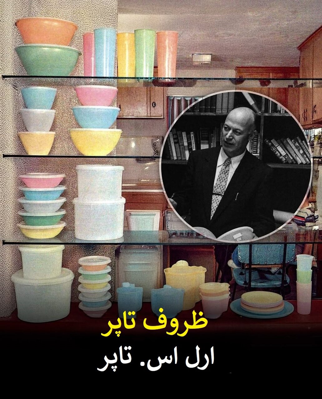 اختراعاتی که نام مخترعان را جاودانه کردند؛ از جکوزی تا مکعب روبیک | عکس