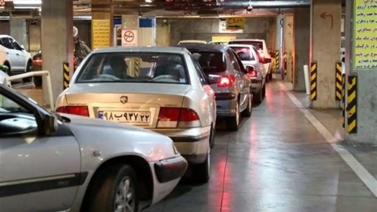 نرخ‌های جدید برای پارکینگ های تهران در سال ۱۴۰۵