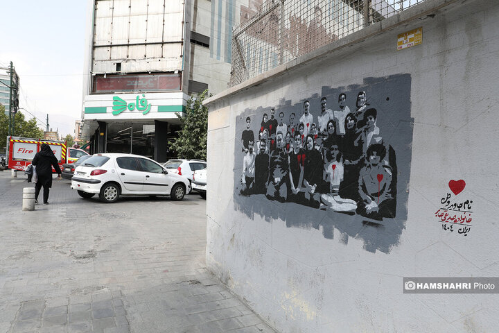 نقاشی شهدای جنگ دوازده روزه بر دیوارهای معابر