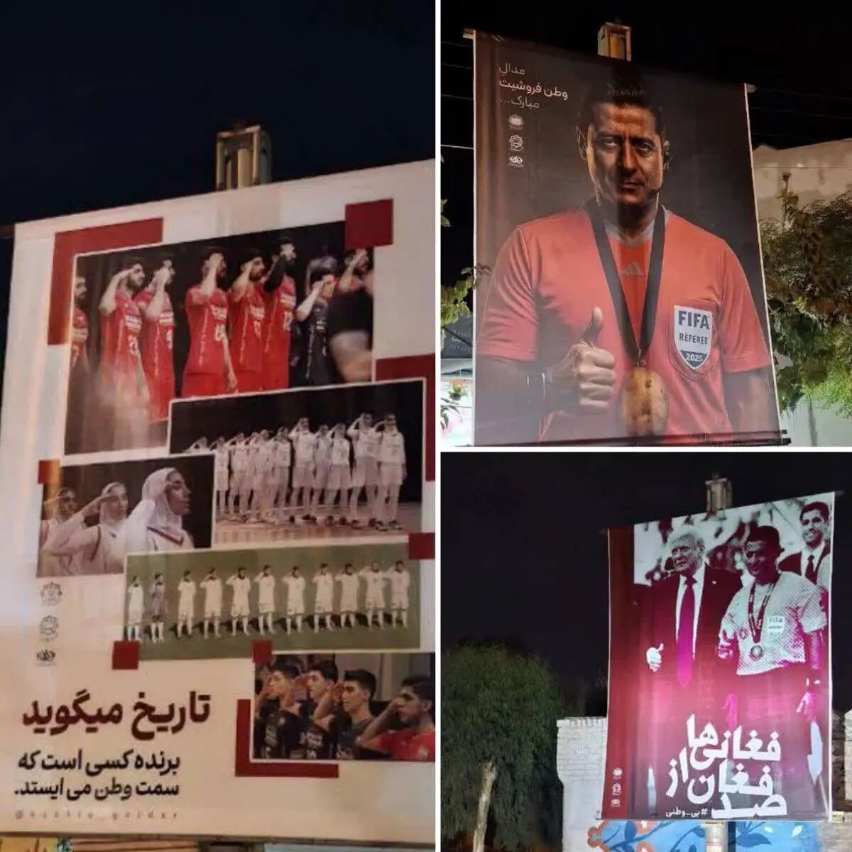 نصب بنر علیه علیرضا فغانی در قم | مدال فغانی با تصویری از سیبزمینی جایگزین شد | تصاویر