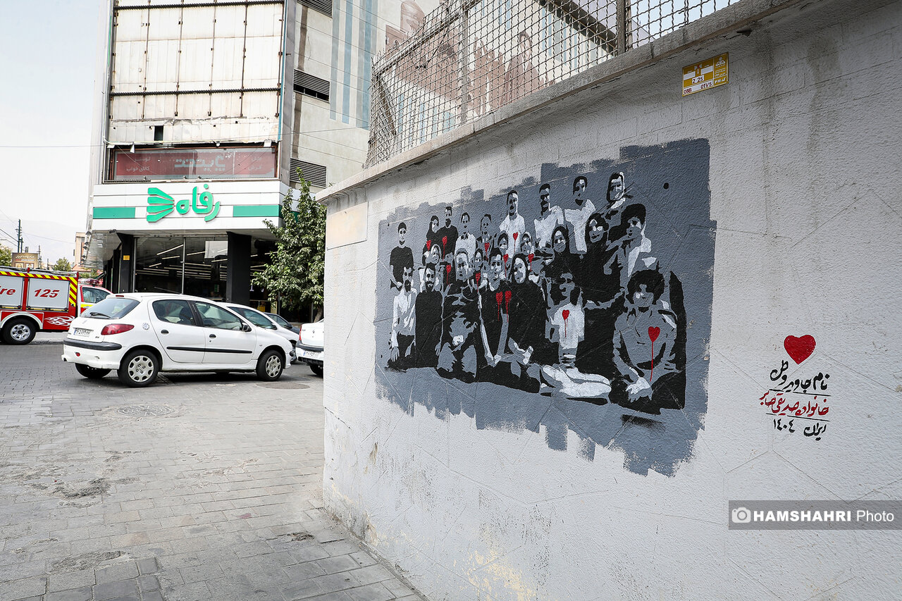 این تصاویر روی دیوارهای‌ تهران چه کسانی‌ هستند؟ | علیه فراموشی و ستمکاری