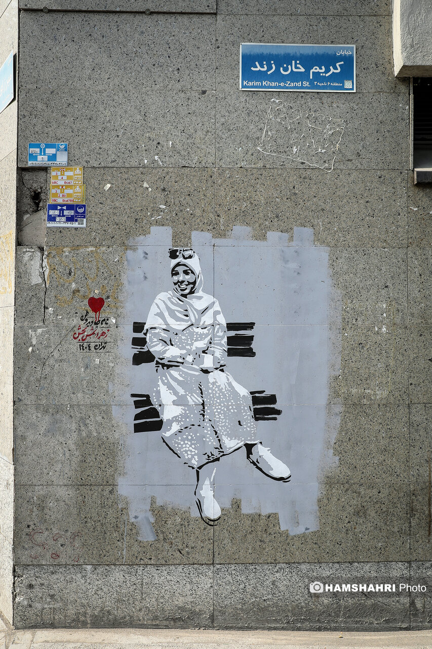این تصاویر روی دیوارهای تهران چه کسانی هستند؟ | علیه فراموشی و ستمکاری