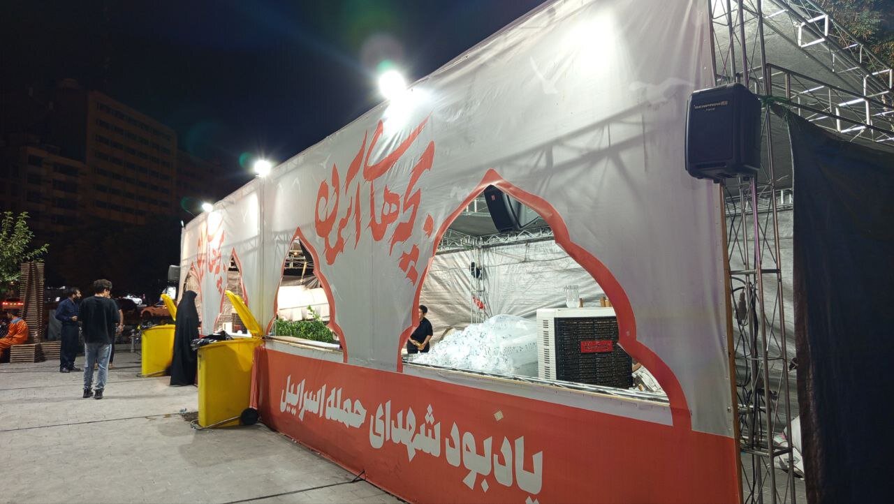 چایخانه یادمان با چای داغ و شربت خنک، پذیرای میهمانان بود.