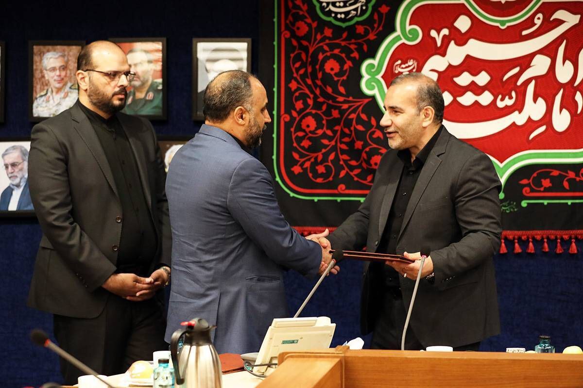 سازمان فرهنگی هنری