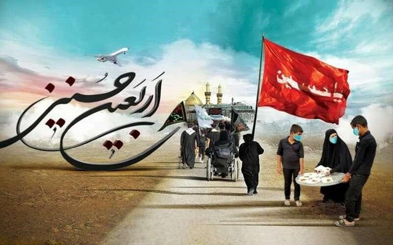 آداب و اعمال مهم پیاده ‌روی اربعین حسینی