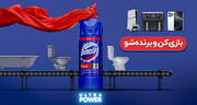 دامستوس ۲ در ۱؛ تا سه برابر جلوگیری از تشکیل جرم و رسوبات