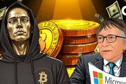 خالق مرموز و ناشناخته بیت‌کوین از بیل گیتس ثروتممندتر شد!