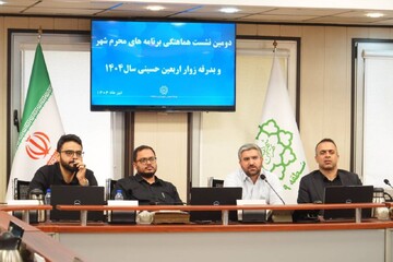 آغاز رویداد محرم شهر از ۳۰ تیر در میدان آزادی