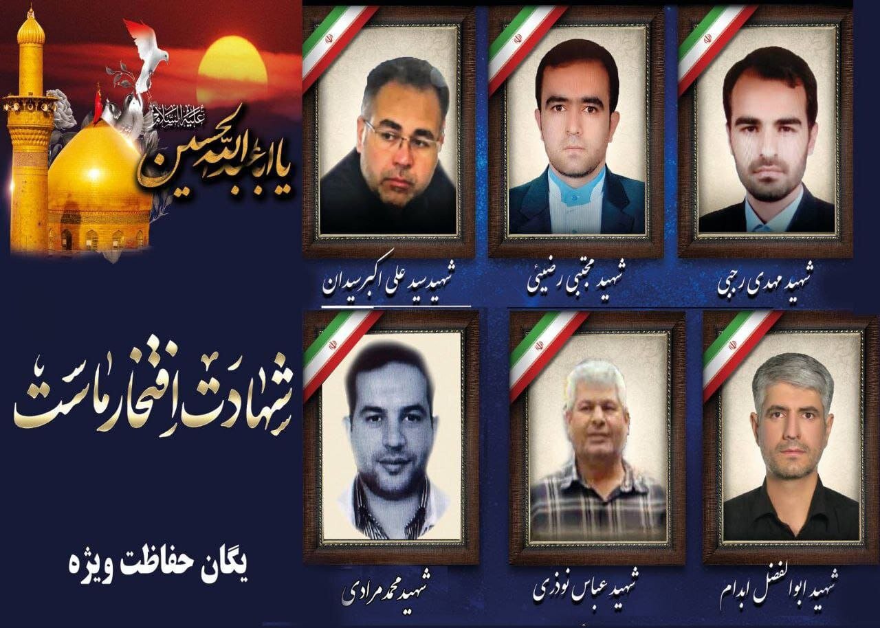 نخستین تصویر از ۶ شهید یگان حفاظت سپاه