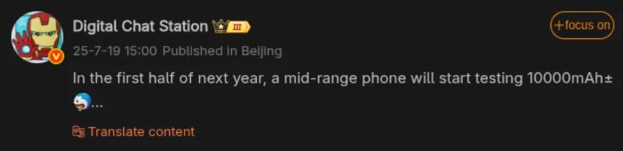 گامی بزرگ در فناوری باتری گوشیهای هوشمند | شارژ کردن های روزانه به تاریخ میپیوند