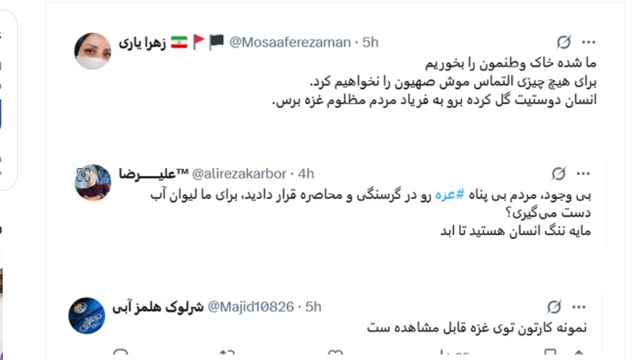 پاسخ ایرانی‌ها به ادعای آبکی وزیر انرژی اسرائیل + عکس | شده خاک وطنمون رو می خوریم ولی...