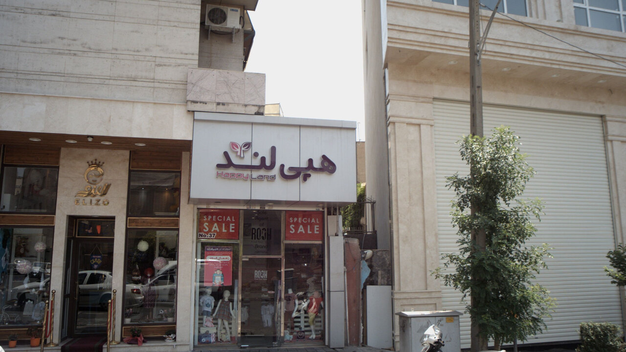 خیابان سنایی