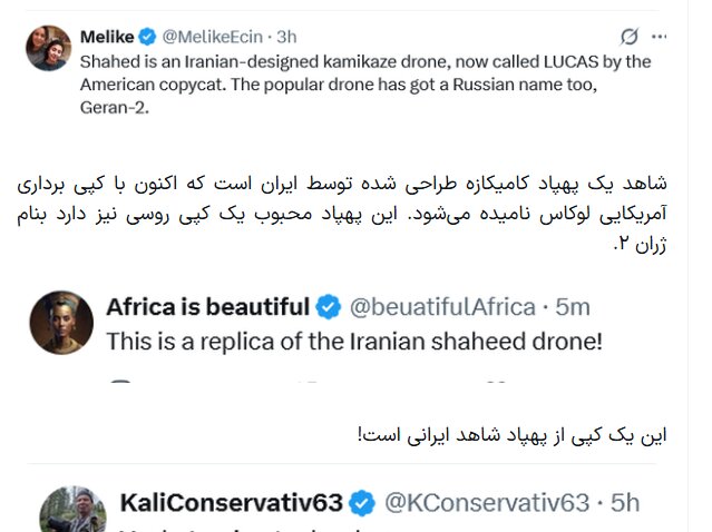 این عکس شما را به یاد چیزی نمیاندازد؟ + تصاویر | واکنش جالب به سوال خبرنگار ایرلندی با تصویری از پهپاد آمریکایی لوکاس