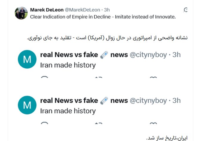 این عکس شما را به یاد چیزی نمیاندازد؟ + تصاویر | واکنش جالب به سوال خبرنگار ایرلندی با تصویری از پهپاد آمریکایی لوکاس