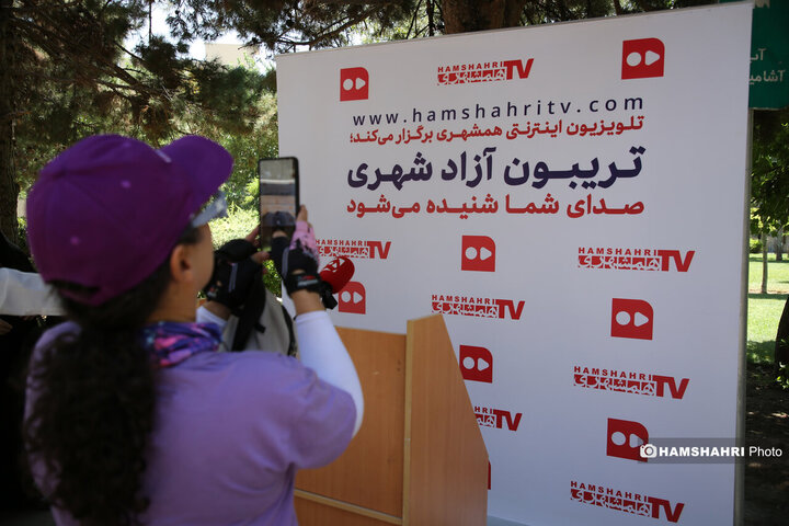 تریبون آزاد شهروندی در منطقه 13