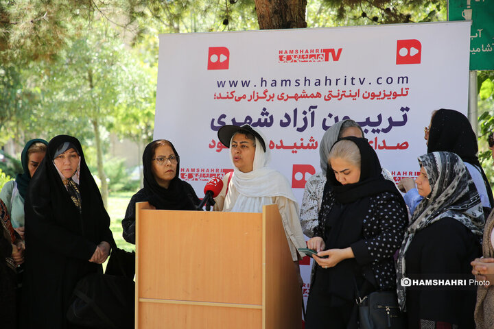 تریبون آزاد شهروندی در منطقه 13