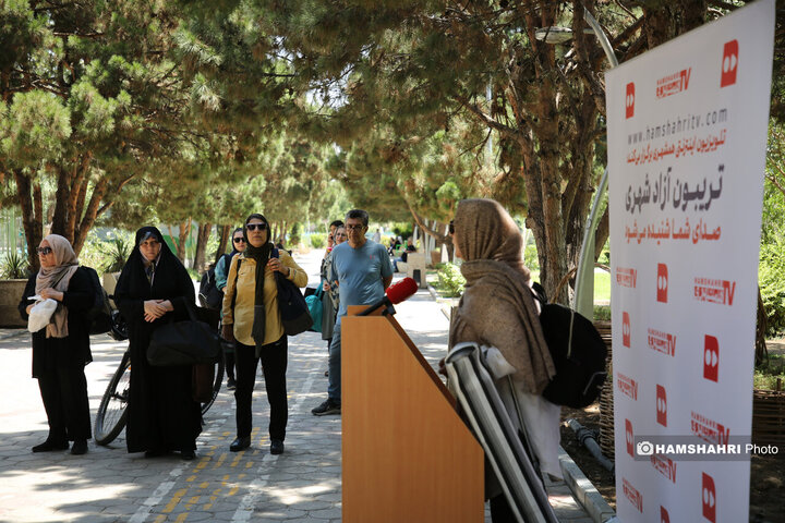 تریبون آزاد شهروندی در منطقه 13