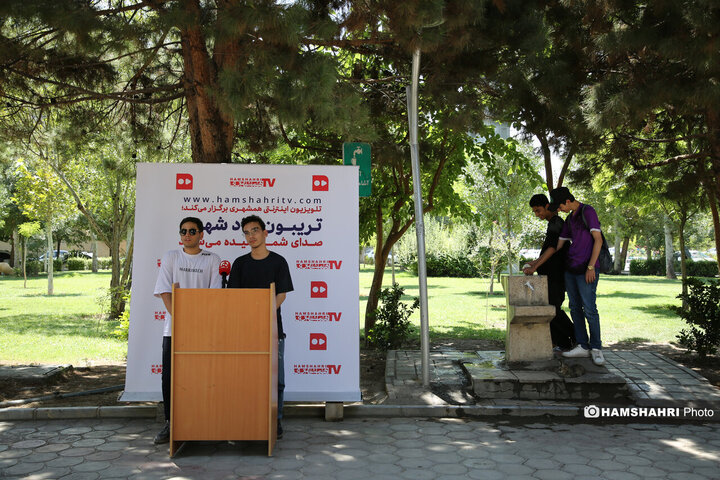 تریبون آزاد شهروندی در منطقه 13