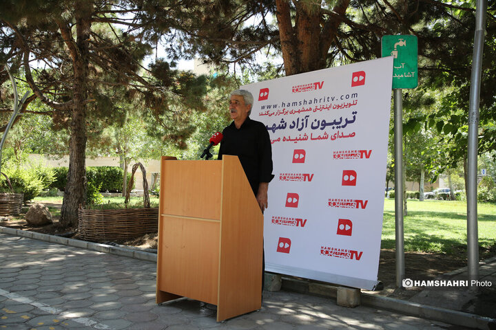 تریبون آزاد شهروندی در منطقه 13