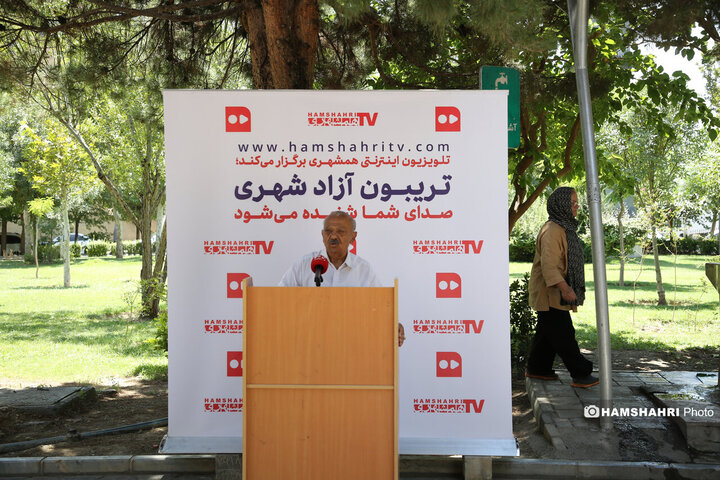 تریبون آزاد شهروندی در منطقه 13