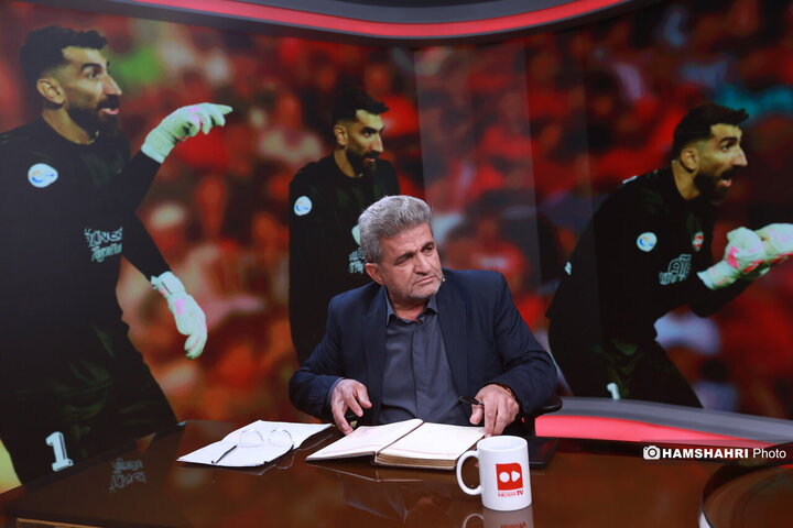 فدراسیون بی‌انضباط