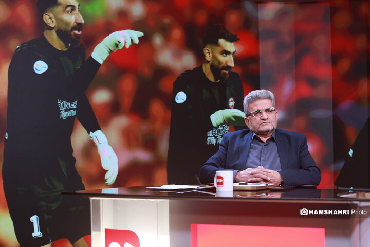 فدراسیون بی‌انضباط