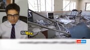 کارشناس اینترنشنال: حمله اسرائیل به اوین و تجریش جنایت جنگی بود