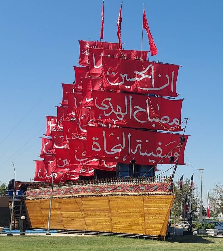 پارکینگ آزادی