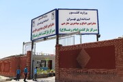 اردوگاه داوطلبان بازگشت