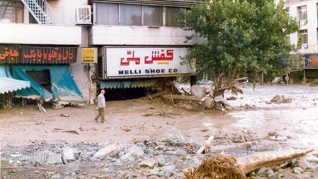 بزرگترین سیل تاریخ تهران