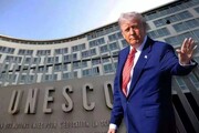 خروج آمریکا از یونسکو؛ پروژه انکار جنایت رژیم صهیونیستی + ویدئو