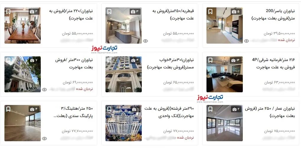 فروش فوری مسکن به دلیل مهاجرت از ولنجک تا چیتگر ؛ لاکچری نشینان فروشنده شدند؟ | قیمت خانه در مناطق شمالی پایتخت را ببینید