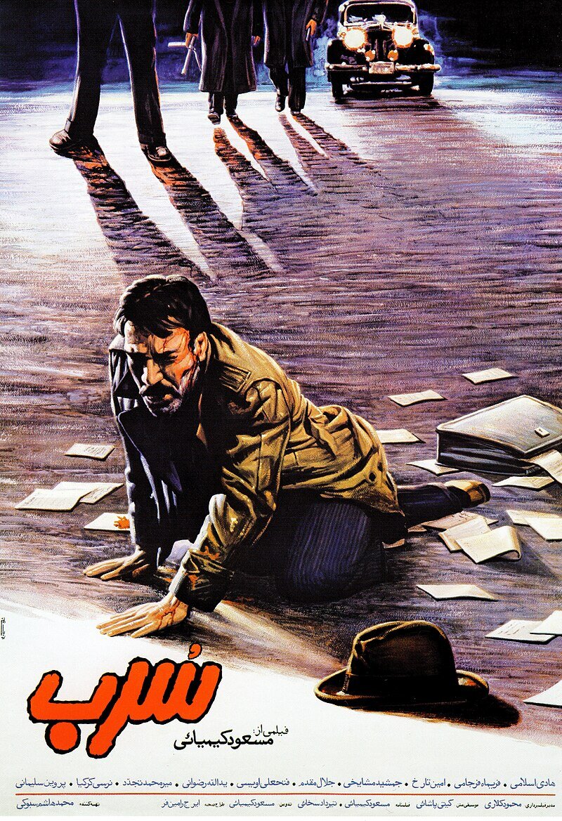 شاعرانه‌هایی از تهران در فیلم‌های کیمیایی